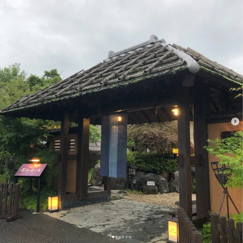 在花和楽の湯，悠闲地待约六小时 — Haruru 的照片