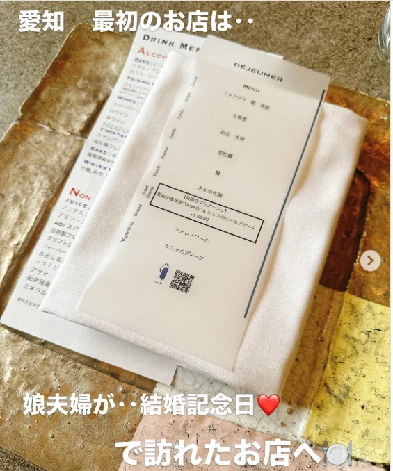 料理名の書き込みと、器の写真 — ハルルの写真