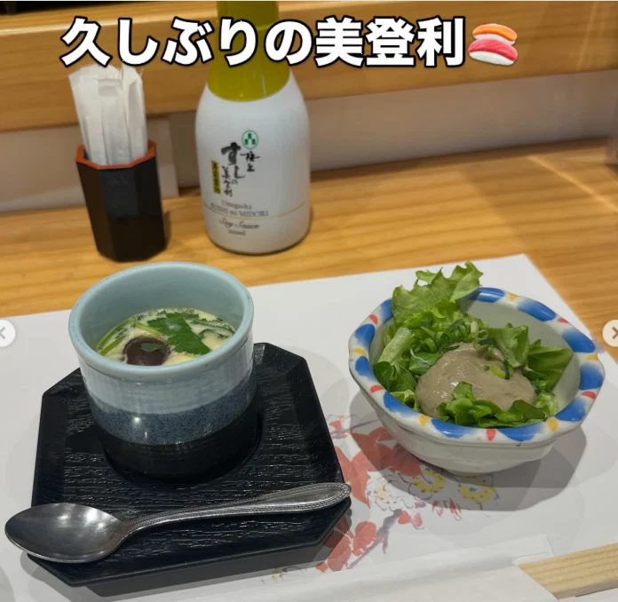 隔了几年,再到美登利寿司本店 — Haruru 的照片