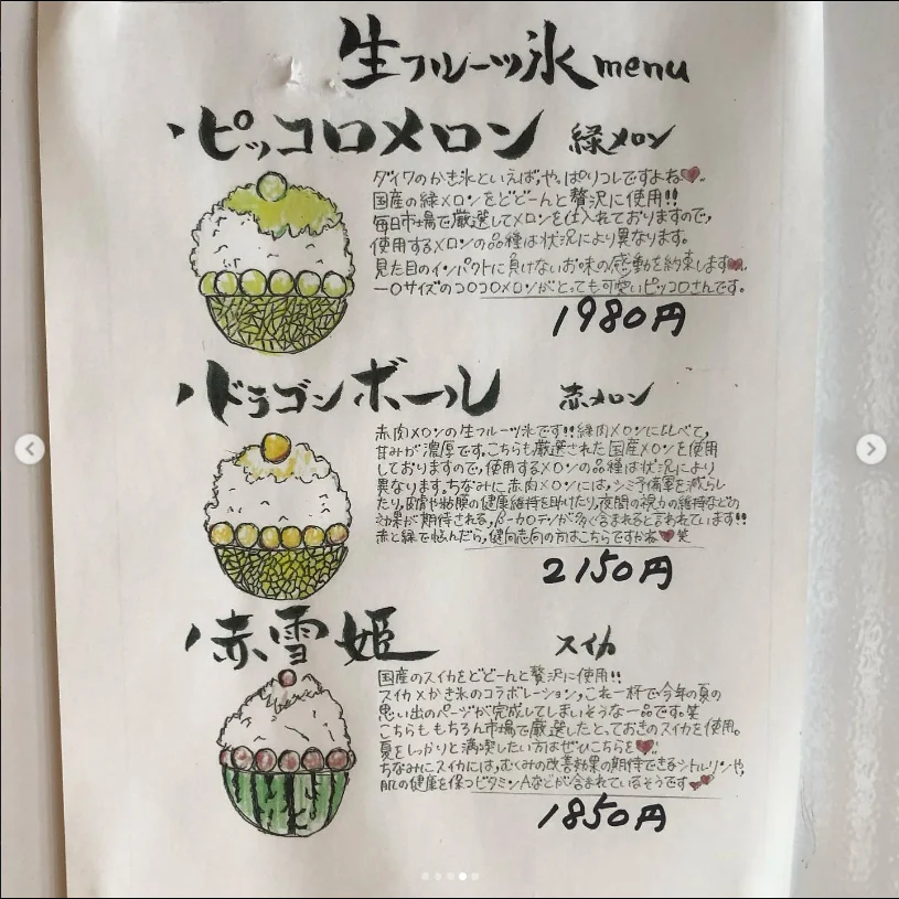 毎年でも食べたい、贅沢なおやつ — ハルルの写真
