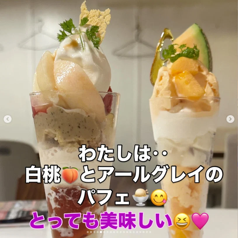 A white-peach and Earl Grey night parfait — Haruru’s photograph