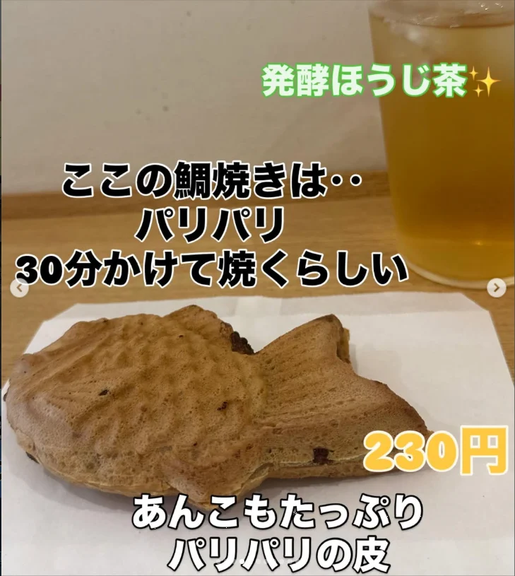 学芸大学で、かき氷から始まる同級生とのランチ — ハルルの写真