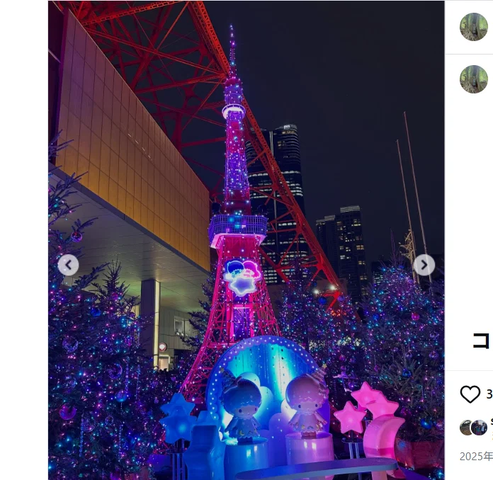 Lights below the tower — Haruru’s photograph