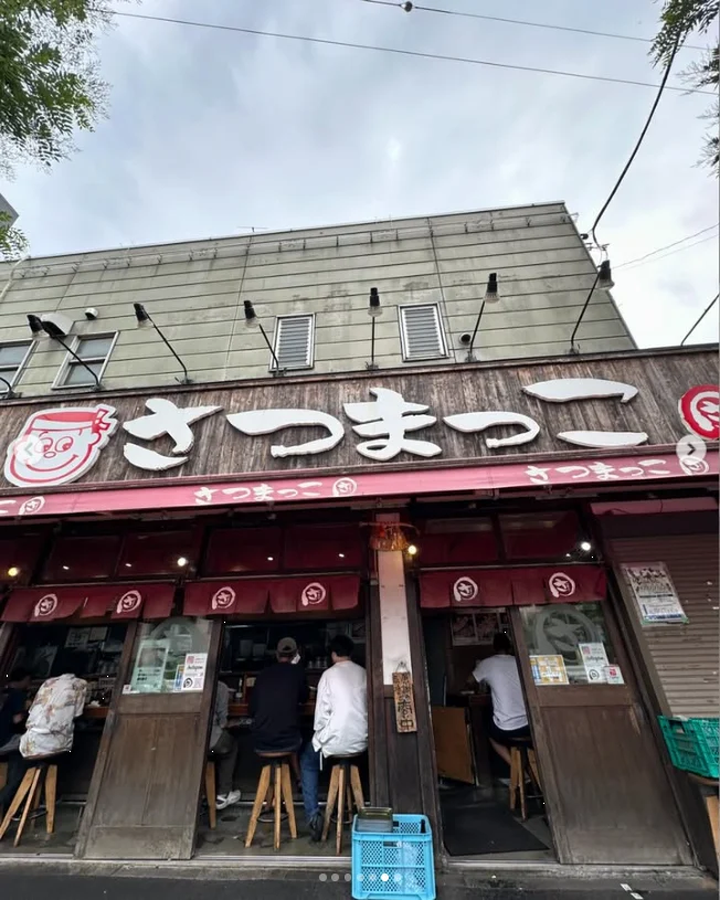 A favourite she had eaten the day before — Haruru’s photograph