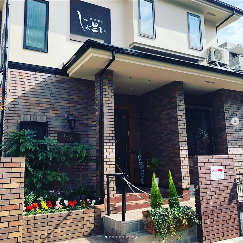A pleasant restaurant in a converted house — Haruru’s photograph