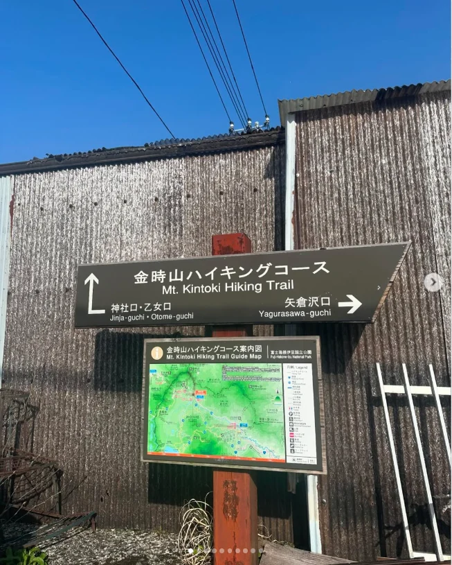 富士山を待った金時山と三ツ峠。山歩きのあとに食べて、温泉でひと休み — ハルルの写真