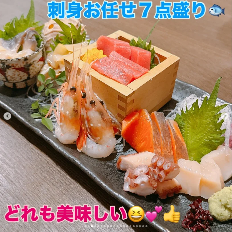 Seafood at Chikuzen, recommended by a friend — Haruru’s photograph