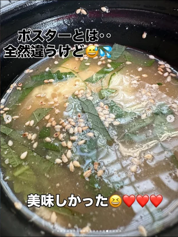 Rice balls and cold soup at Onimaru — Haruru’s photograph