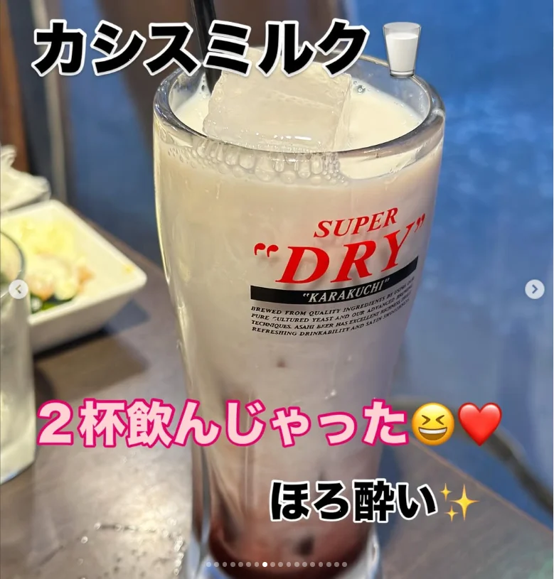 魚ーずまんで過ごした二つの夜。焼き鳥から始まった日と、ホルモンへ続いた誕生日 — ハルルの写真