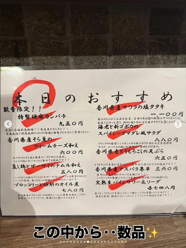Find dinner before checking in — Haruru’s photograph