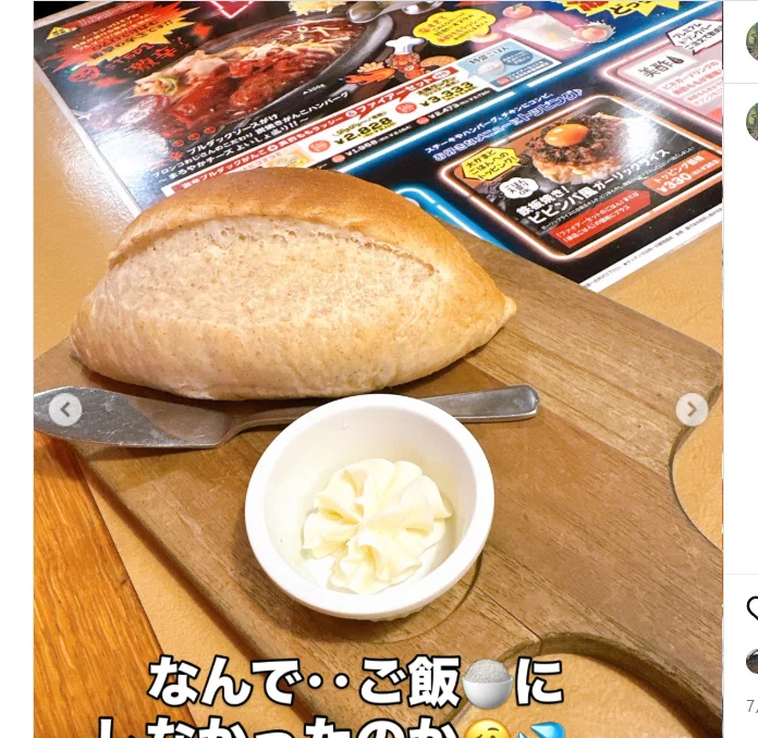 いつもの店で生牡蠣を。食事の写真と、ライブを待つ気持ち — ハルルの写真