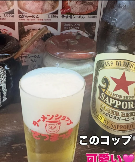 さつまっこの丼と、店名入りのコップ — ハルルの写真