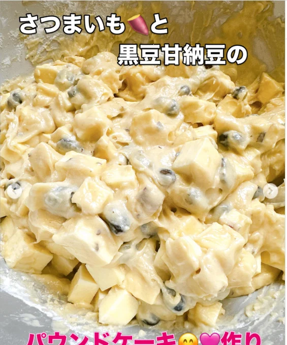 料理写真に添えた、短い名前や言葉 — ハルルの写真