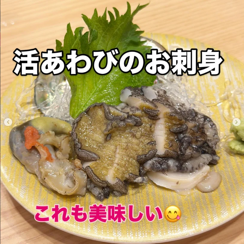 Plenty to enjoy, and a wish to return — Haruru’s photograph