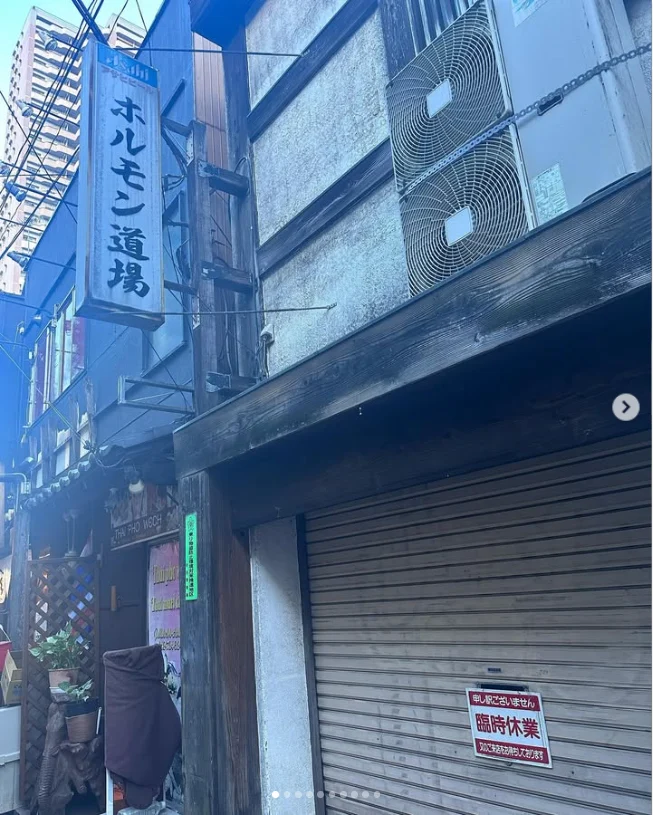 A closed door changed the evening — Haruru’s photograph
