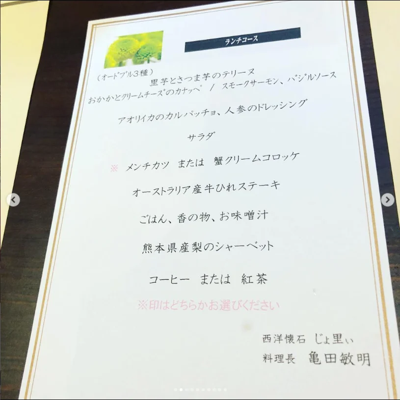 A lunch where I ate more than intended — Haruru’s photograph