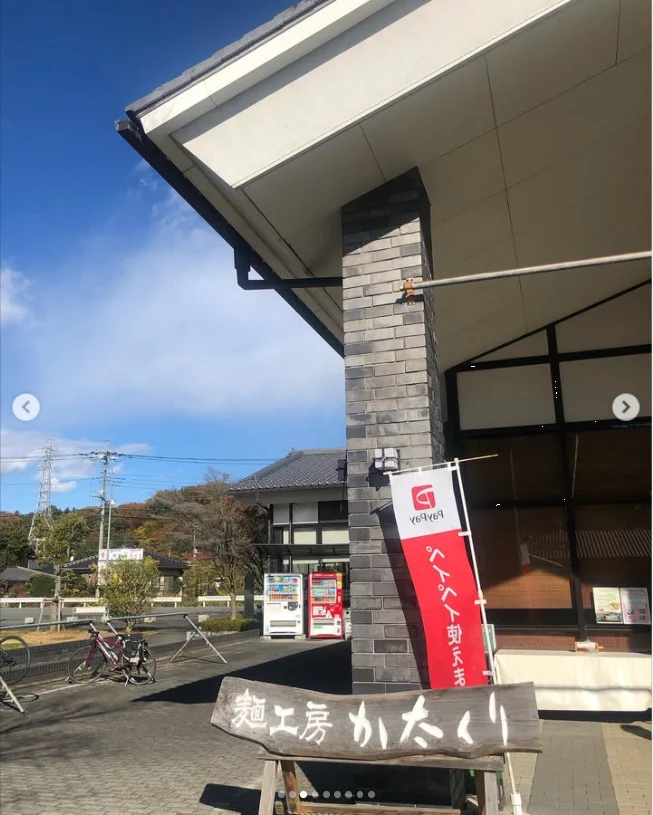 Entering the wrong destination — Haruru’s photograph