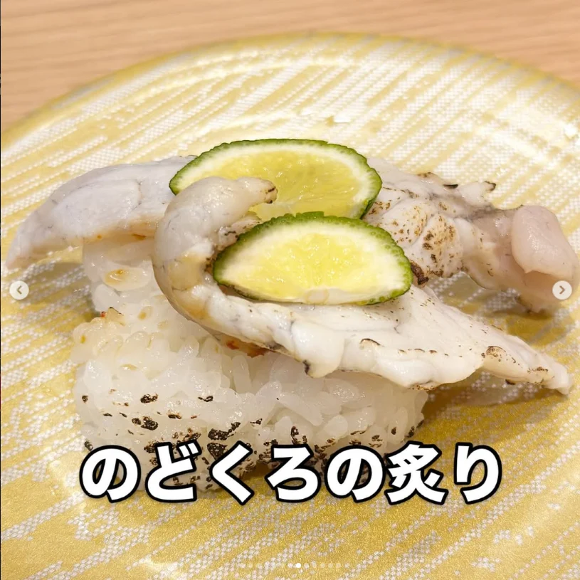 Plenty to enjoy, and a wish to return — Haruru’s photograph