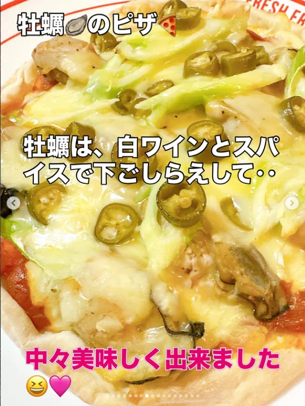 A pizza covered with melted cheese, pale pieces and sliced green peppers, with Japanese text over the photograph.
