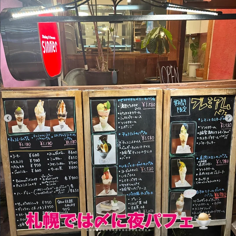 A white-peach and Earl Grey night parfait — Haruru’s photograph