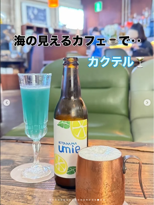A drink by the sea became another meal — Haruru’s photograph