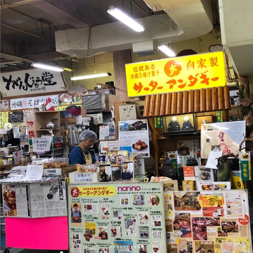 Izakaya evenings and a familiar market purchase — Haruru’s photograph