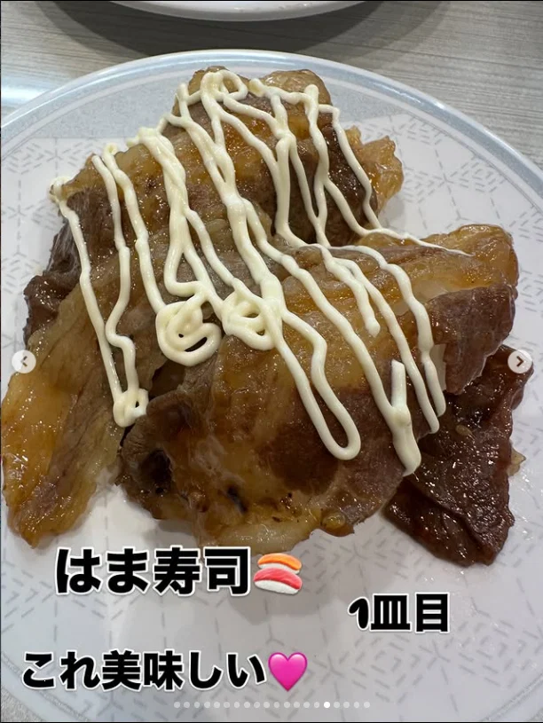 Short notes beside the sushi — Haruru’s photograph