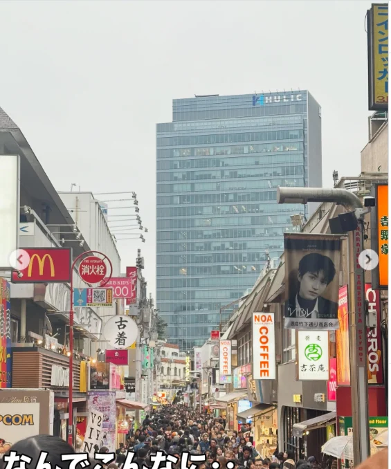 街の画面、かき氷とつけ麺、土産の写真 — ハルルの写真