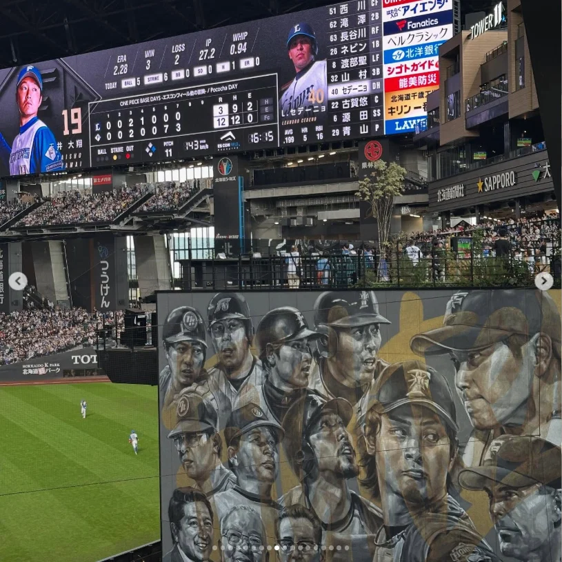 Following the changing score — Haruru’s photograph