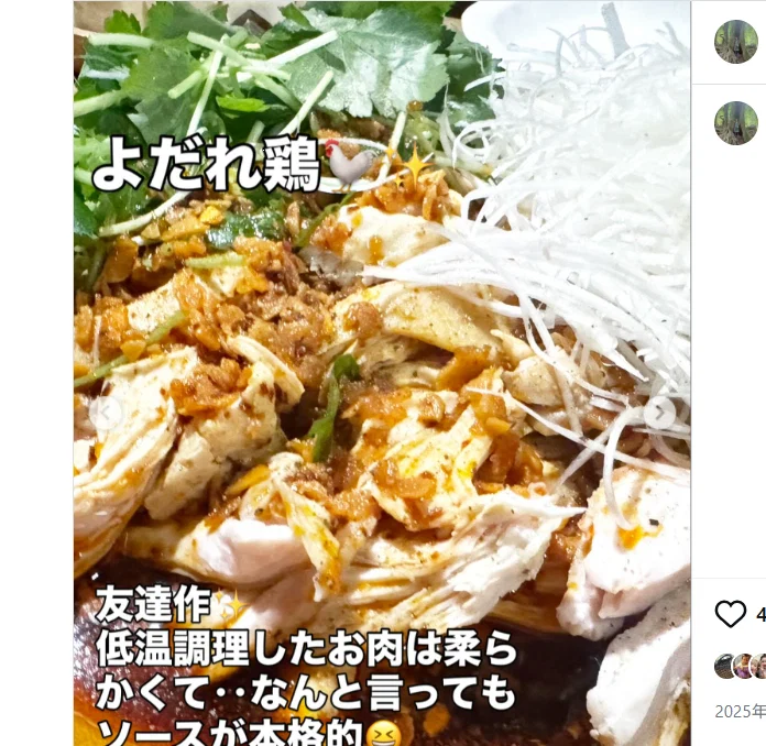 Food made by a friend — Haruru’s photograph