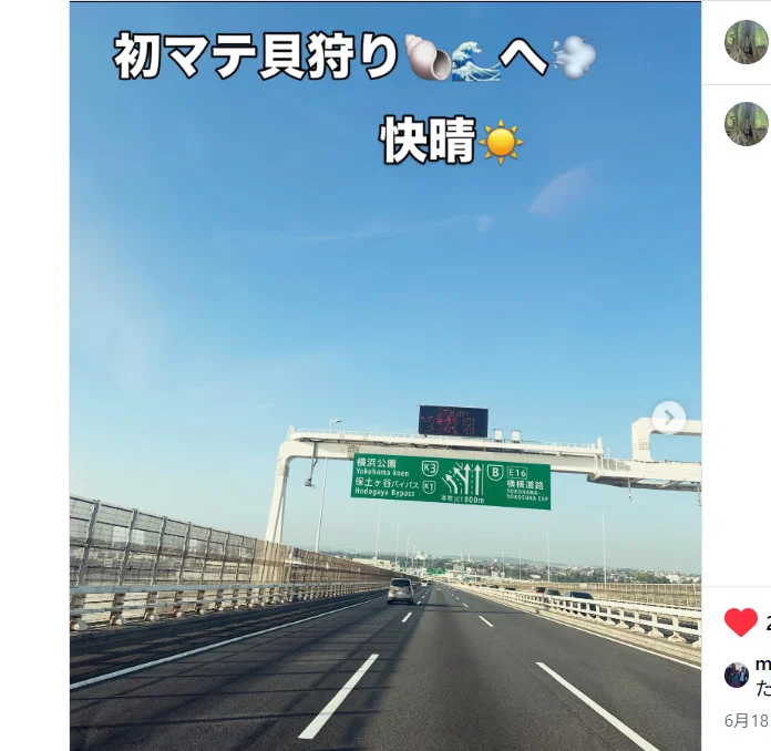 Setting out on a clear April day — Haruru’s photograph