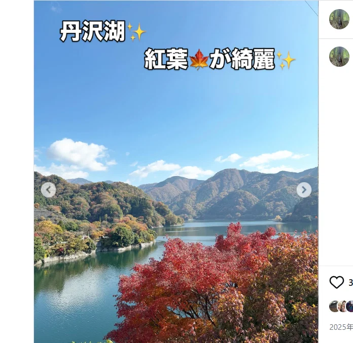 Autumn colours in the Lake Tanzawa photographs — Haruru’s photograph