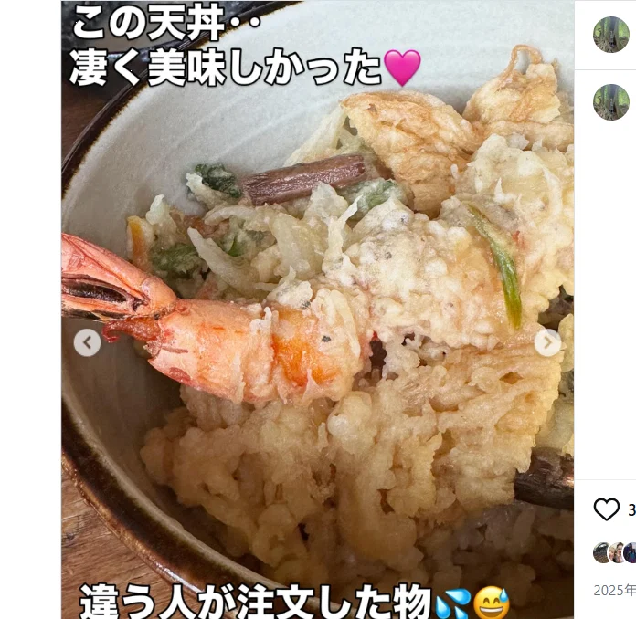 A lunch stop she wanted to visit again — Haruru’s photograph