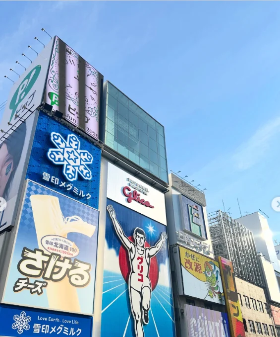 友達のおかげで、行きたかった場所へ — ハルルの写真