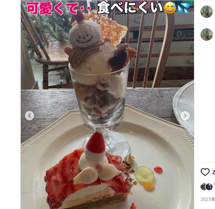 初めて会う友達と、祐天寺から溝の口まで食べ歩いた一日 — ハルルの写真
