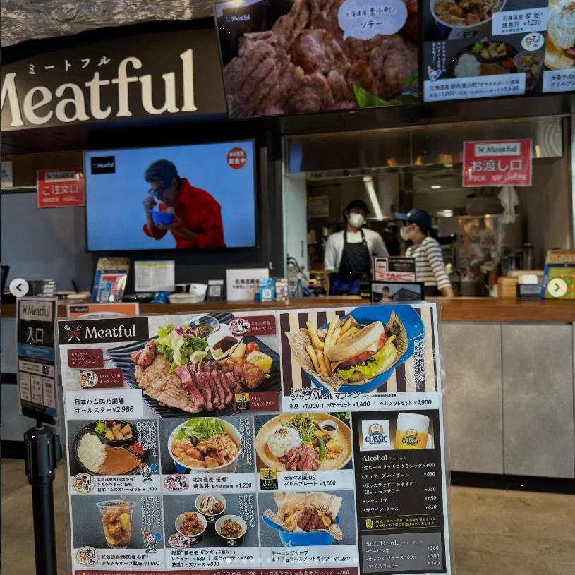 Food and drinks at the ballpark — Haruru’s photograph