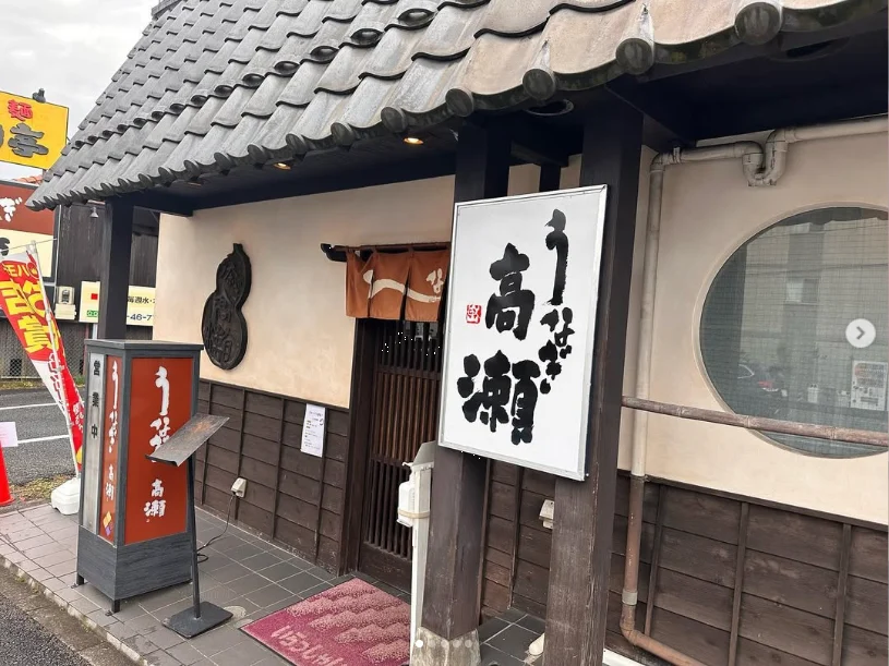 Eel she still enjoyed on her return — Haruru’s photograph