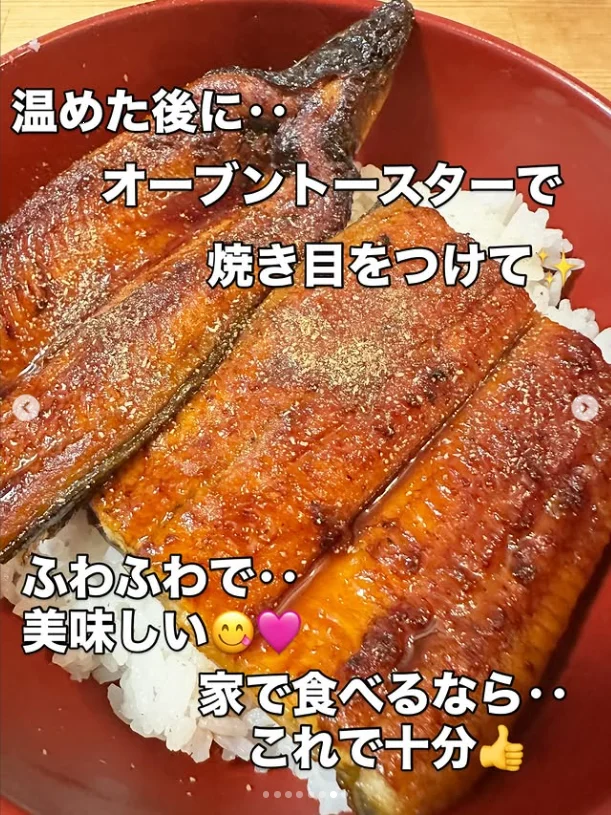 Eel at the table at home — Haruru’s photograph