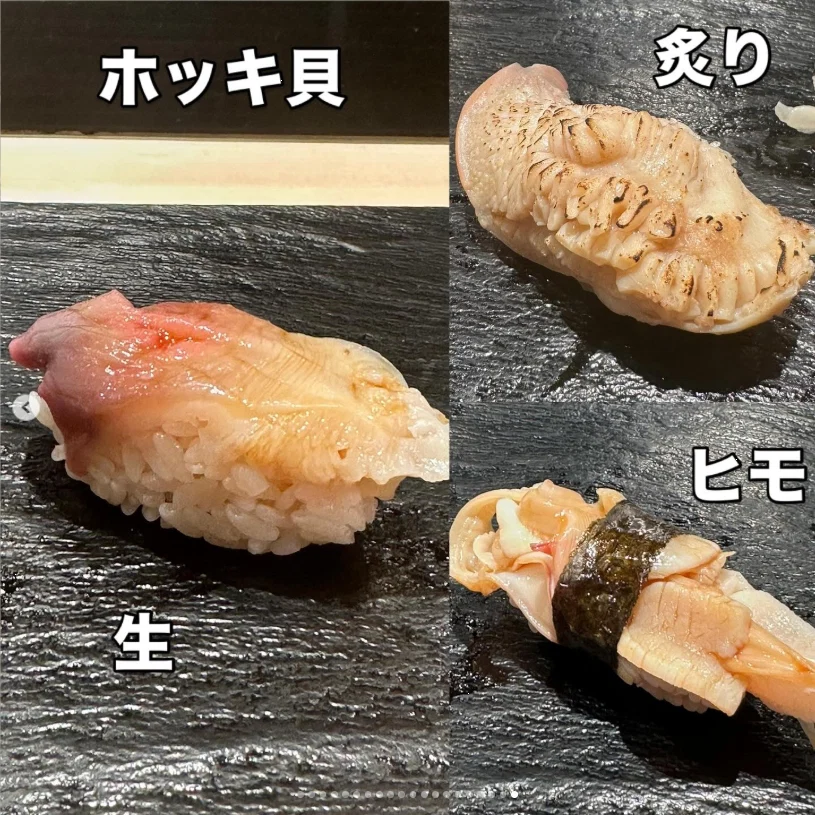 Sushi at New Chitose Airport before going home — Haruru’s photograph