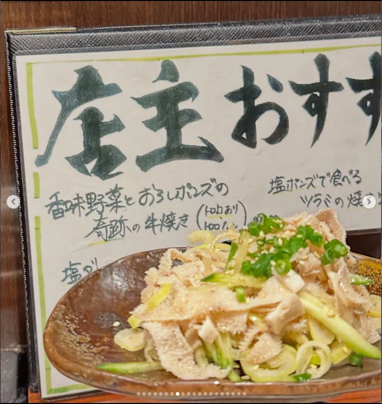 Enjoying the food, and considering a return — Haruru’s photograph