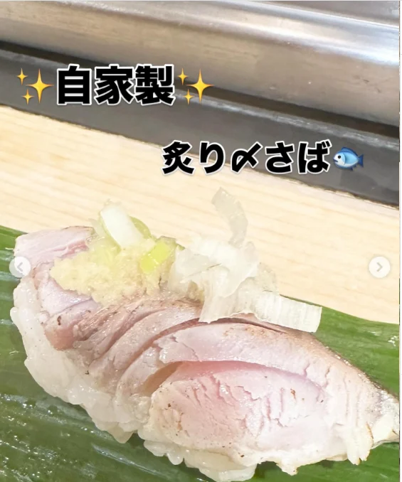 寿司写真に添えた料理名 — ハルルの写真