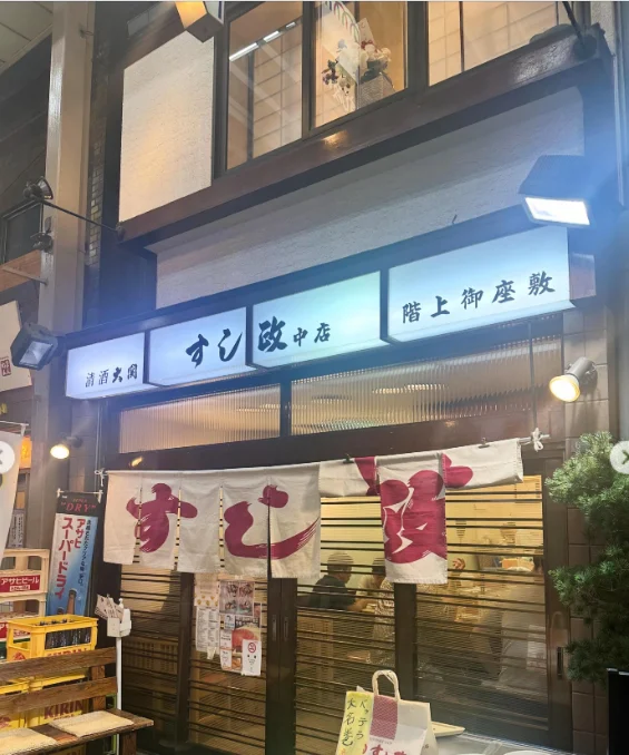 友達のおかげで、行きたかった場所へ — ハルルの写真
