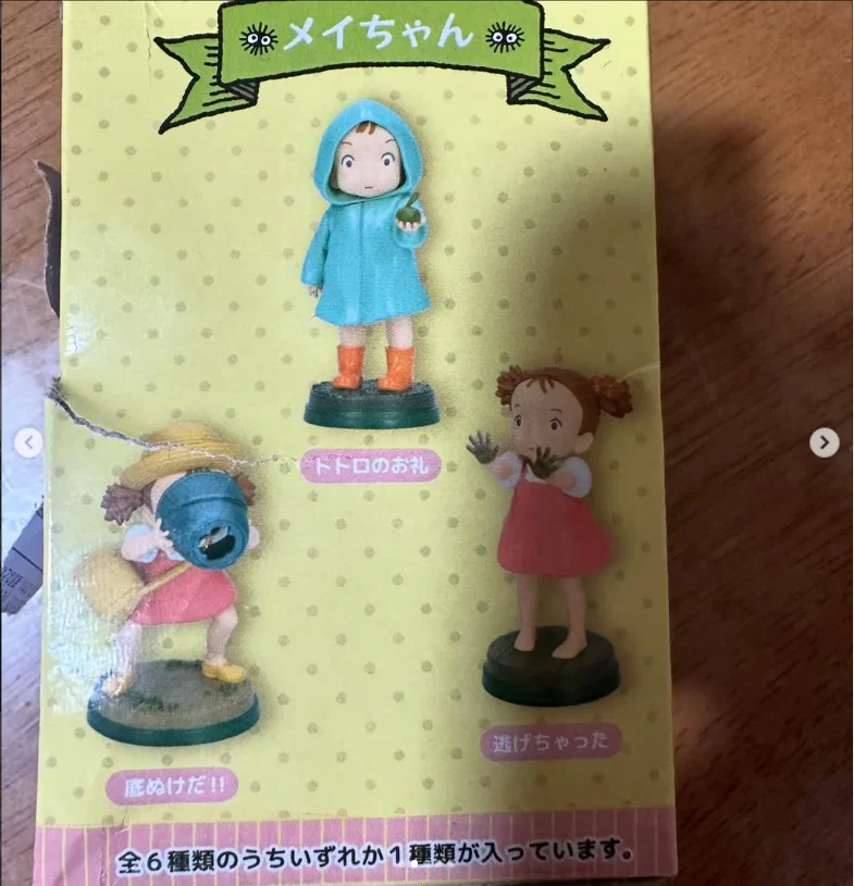 Wishing she could choose the pose — Haruru’s photograph