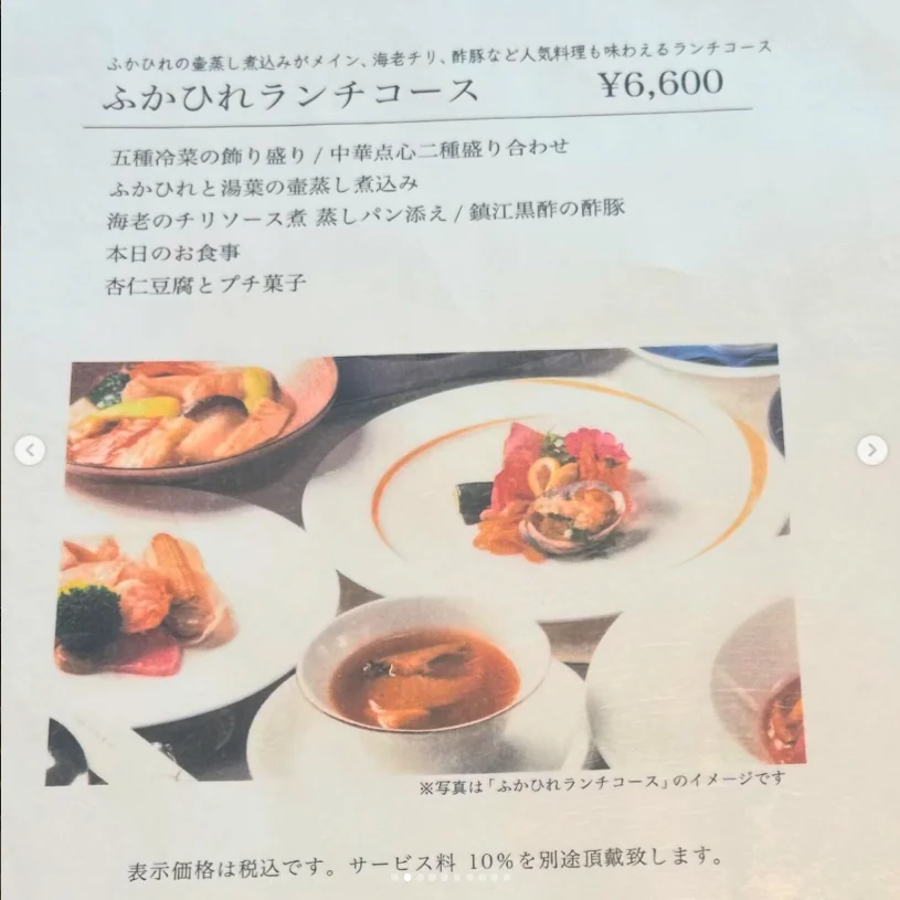 A busy park, followed by a leisurely lunch at LUCIS GARDEN — Haruru’s photograph