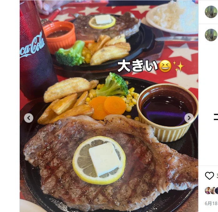 A hot-plate meal and one word: “big” — Haruru’s photograph