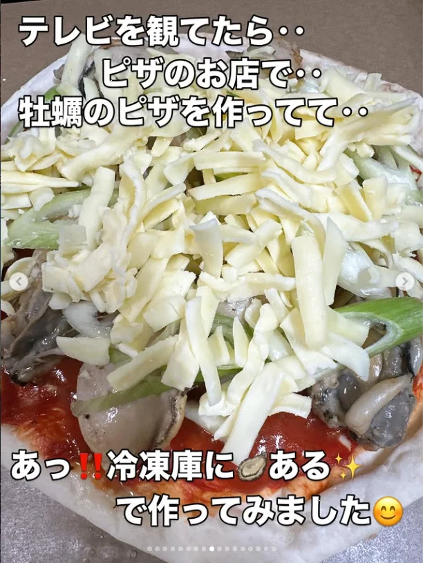 Pizza toppings covered with grated cheese, with Japanese text over the photograph.