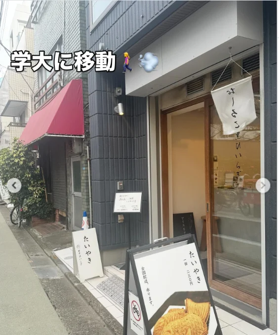 季節の甘味から、魚料理の写真まで — ハルルの写真