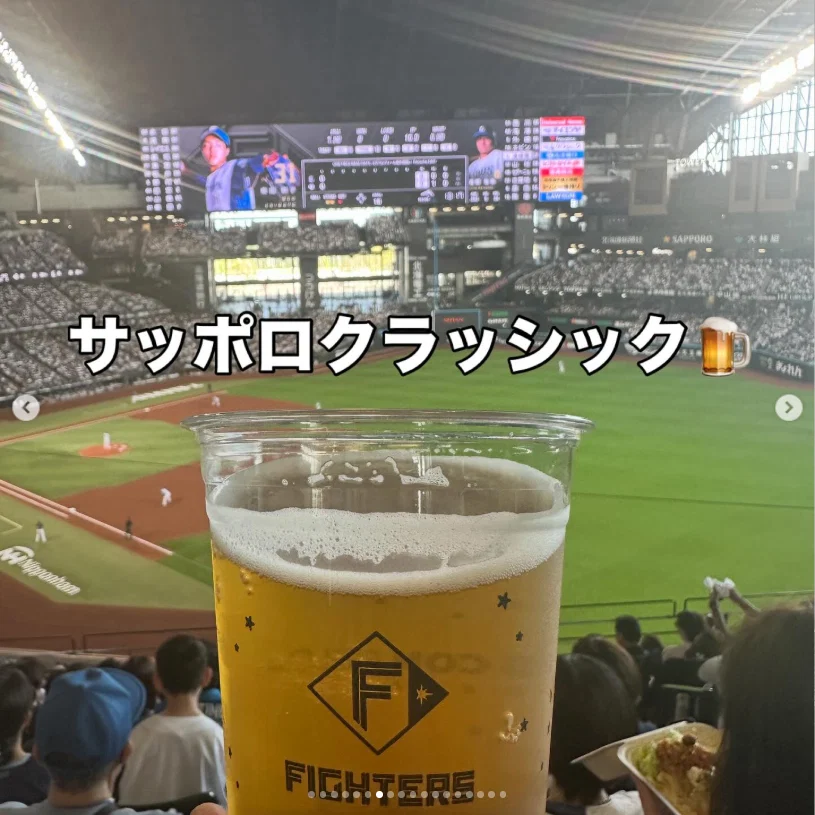 Food and drinks at the ballpark — Haruru’s photograph