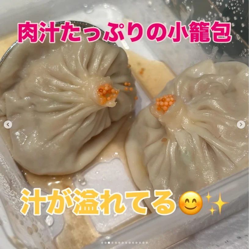 Food waiting after a late arrival — Haruru’s photograph
